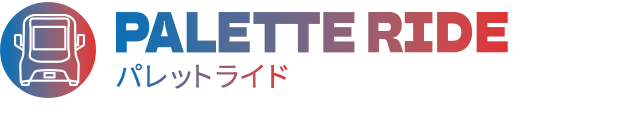 パレットライド