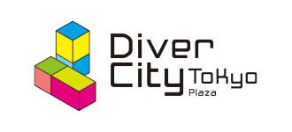 ダイバーシティ東京 プラザ